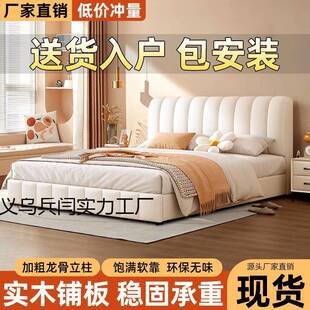 实木床双人1.8x2米主卧大床1.5家用科技布奶油风网红软包轻奢婚床