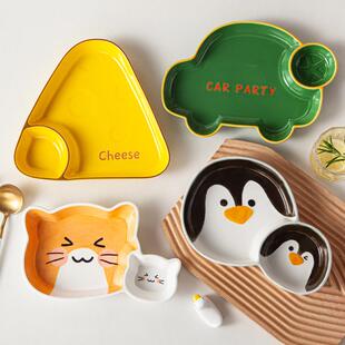 卡通萌趣造型子饺盘带蘸碟儿童餐盘隔盘料家分用多FPD功能盘子