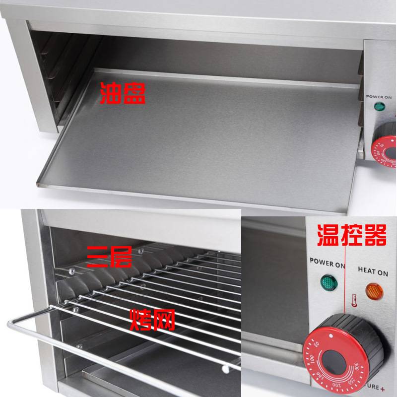商用台式电热面火炉挂式升降烤肉炉日式料理烧烤机无烟面火炉