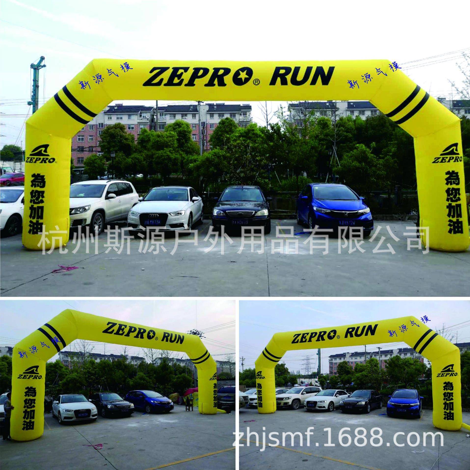 6298厚开业充气双拱门8m0米加12米龙风机庆典卡通活动彩虹1门婚庆