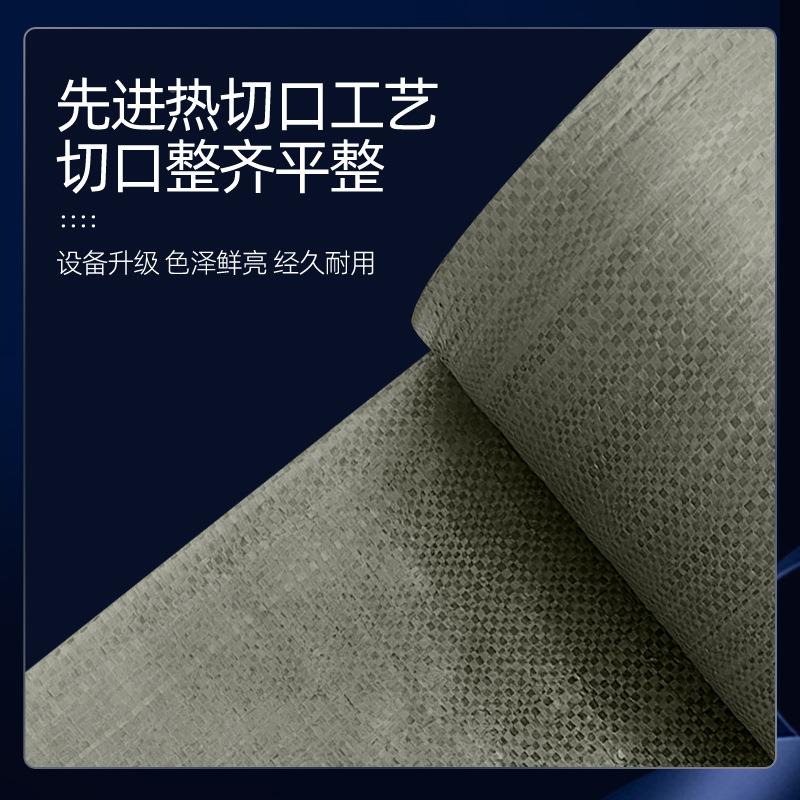 灰色编织袋绿布卷布料桶LJF料蛇皮筒袋料卷半成品包裹布袋单片打
