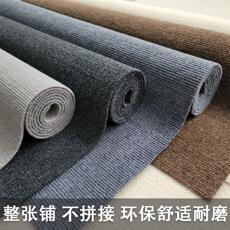 灰色商用地毯大面积全铺办公室房间拍照耐脏纯色卧室客厅可裁剪