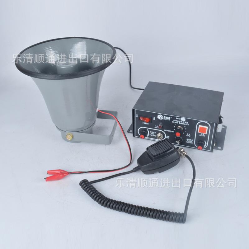 BC-多用器途设报警器天车讯响喊话警报器B备C2-2Y2W工业扩音BC-2Y