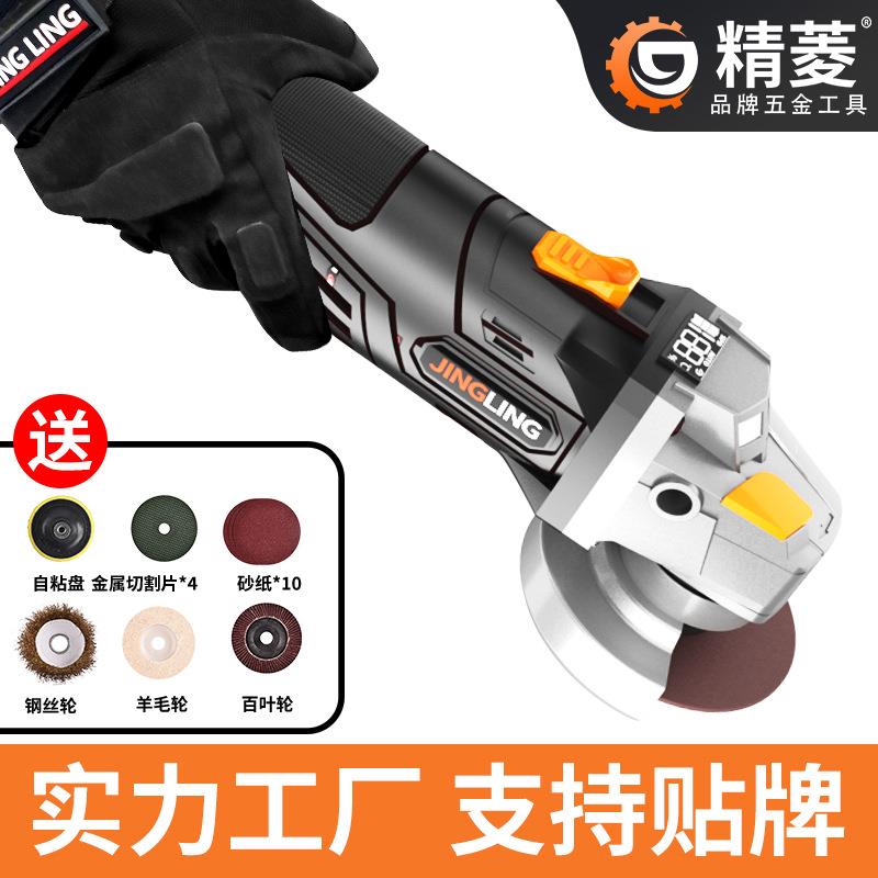 数显锂大电角机手磨机功电动多磨DOM能无刷角磨机功率充电式家用
