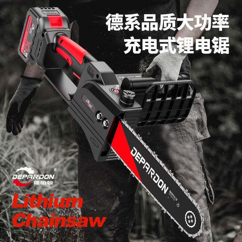 德国德帕488顿锯伐锯家用小型手持电链锯切割手提木锯电链条电电