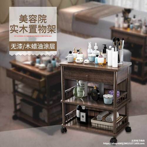 物推院推车OXD置架美甲专用收纳车多小功车能实木美发工具车
