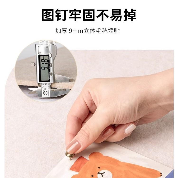 出租房墙面改造创意毛墙毡装饰画相多巴胺趣味贴NKZ片展示板软板