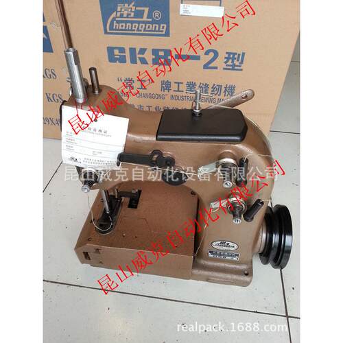 常牌工GK-2封口SDR机GK2－3工业缝/纫机/联工牌GK88-3