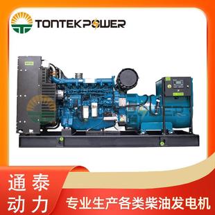 405KW潍柴柴油发瓦电机450KW定组450千厂家开架式 发电电机组560KV