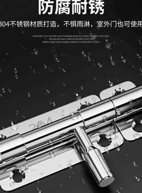 德国30ATM-12874不锈钢插销装扣门锁木门窗生间防盗加厚门扣门栓