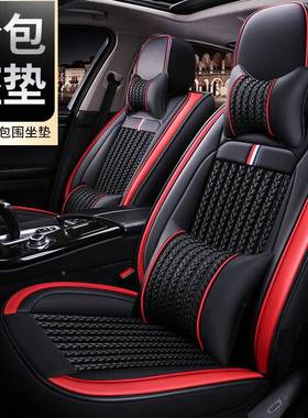 全包围冰THN丝套福特年华嘉福克斯福睿斯汽车专座用四季通用座椅