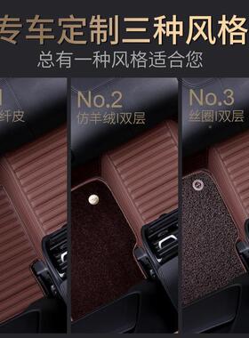 13/汽14/15/916/17/18/1年新老款众宝来MPE专用车脚垫大包围大改