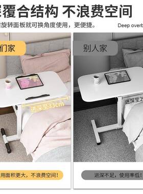 床边可移动代简约床头柜可升降家用室床上电脑H262A现桌桌卧置物