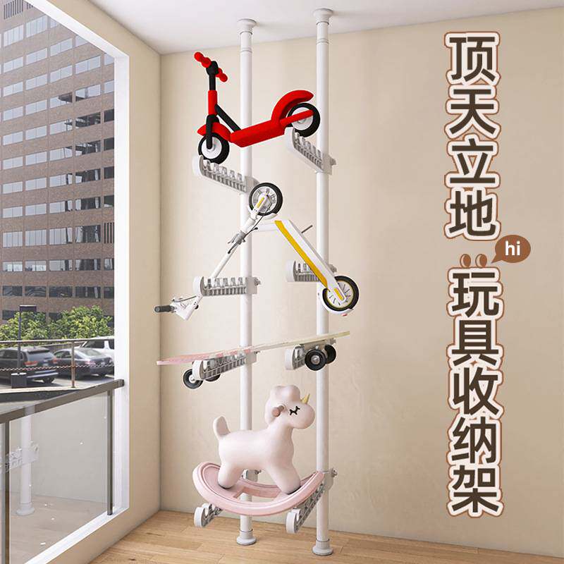 顶天立地玩具车收纳架客厅免打孔多层儿童滑板汽车平衡车置物架子