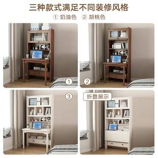 实木折叠书桌书架一体小户型卧室家用学生电脑桌子书柜组合写字台