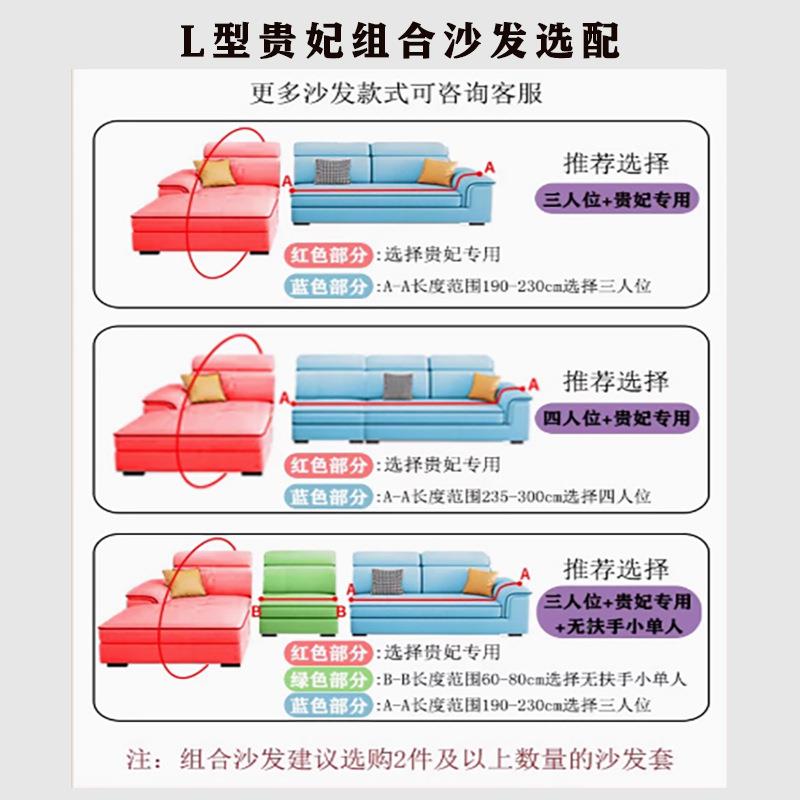 弹力沙发套罩全包套新款季四用三F989MMM8一贵妃沙发通保位护套防