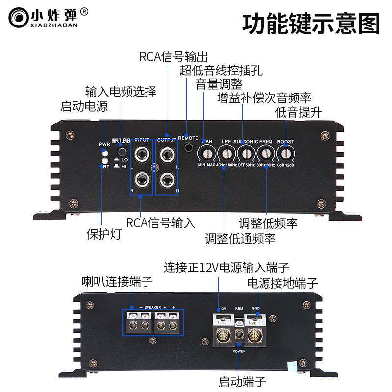 小炸弹汽车音响功放BK-800单路功放带灯纯低音功放带线控高频输入