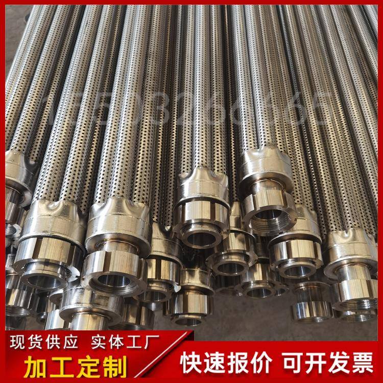 01烛式过滤器滤芯花架过滤管骨筛304不锈钢梅多孔镂空管烛式滤芯