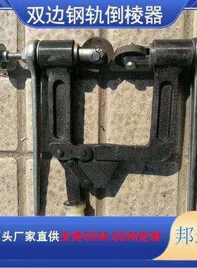 KSQ-32可调双向倒角器钢轨轨腰上的孔进行倒角使用方便