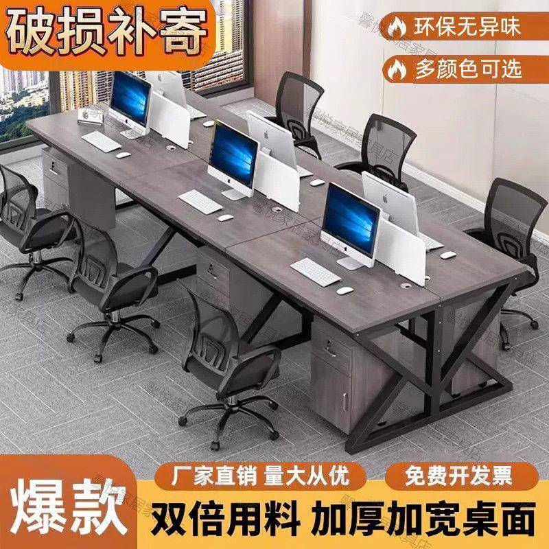 职员办公桌办公家具室办公桌4人位双6人工务位卡座Q7796TS5桌财电