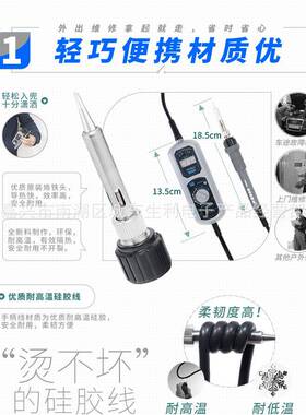 包邮谊华08D数显可调恒温携式电烙铁台609W电焊烙908+便铁自便动