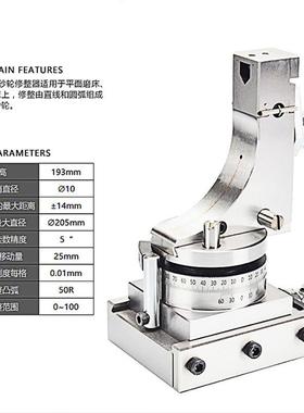 合资修虎头WD165轮砂修整器砂整轮圆WD165弧器砂轮修边器