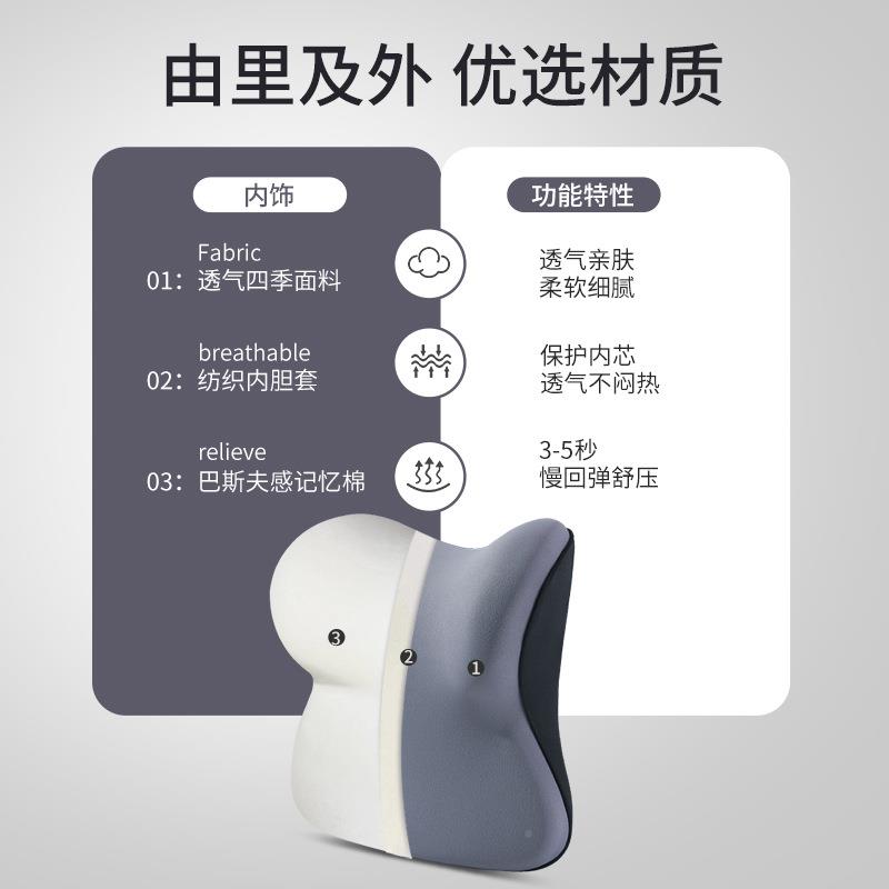 乳胶汽车头枕847靠垫端用车枕