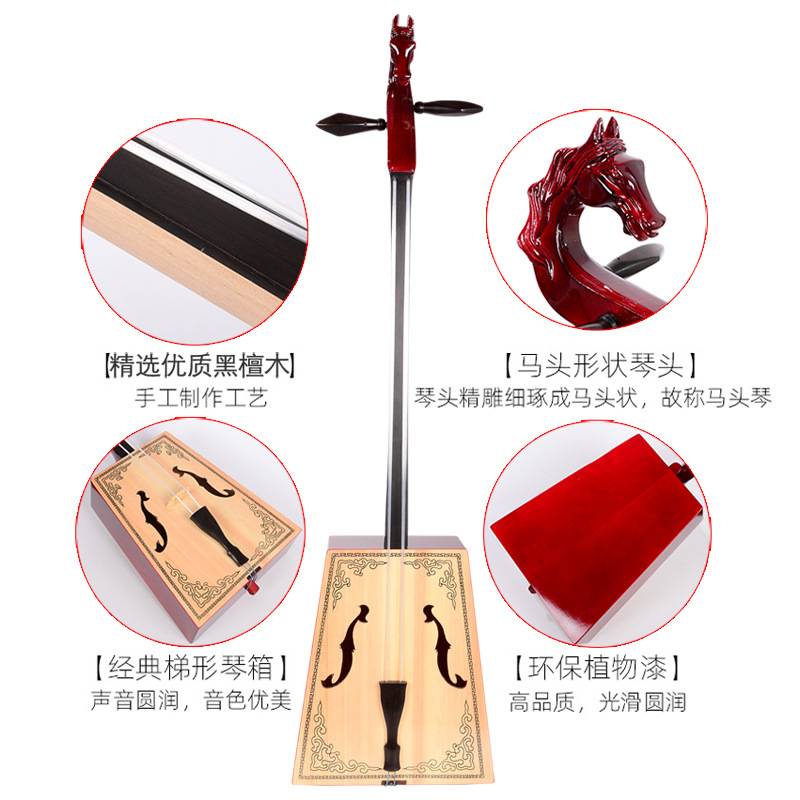 蒙古马头琴乐器 黑檀指板马头琴专业 厂家直销送全套配件包邮