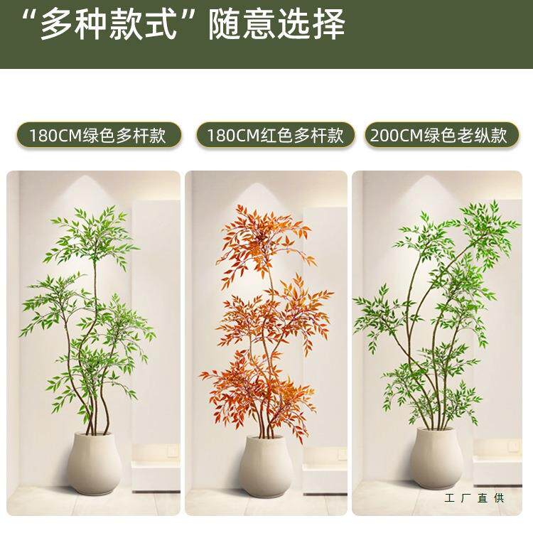 南柜竹真仿绿植高F9895888端轻奢室内天客厅电视落地摆件仿生植物