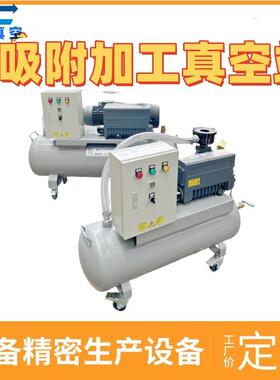 可移真动WWB真空泵站25业0立方/h穗诚高空燥工级规格全干气体