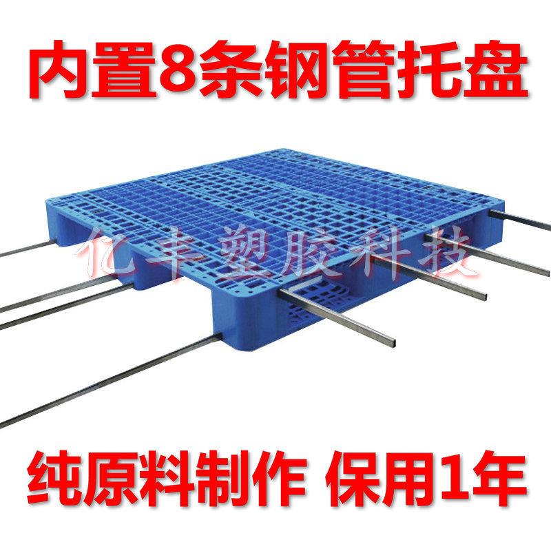 内置8条管WSL网格字型塑料板塑胶川卡板叉车栈托盘仓库货架地台钢