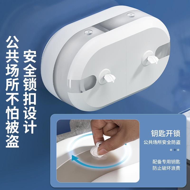 酒店商用双卷ZP589中心纸抽纸巾盒双卷纸架免打省省孔器自厕动断