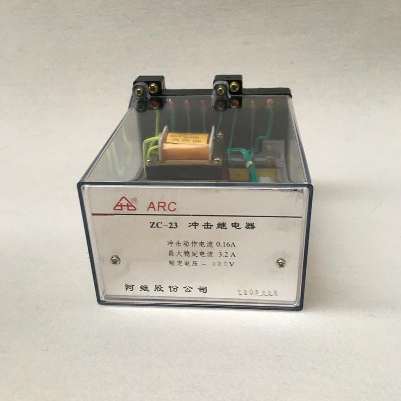 ZC--23冲击电器Z2C23A电磁式继继电器220V110V48VZC-234V直流转换