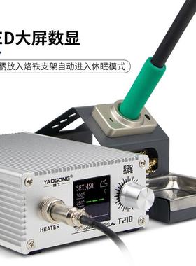 127姚工2锡10小型电烙铁焊台焊T笔电焊电洛铁便J携BC焊笔