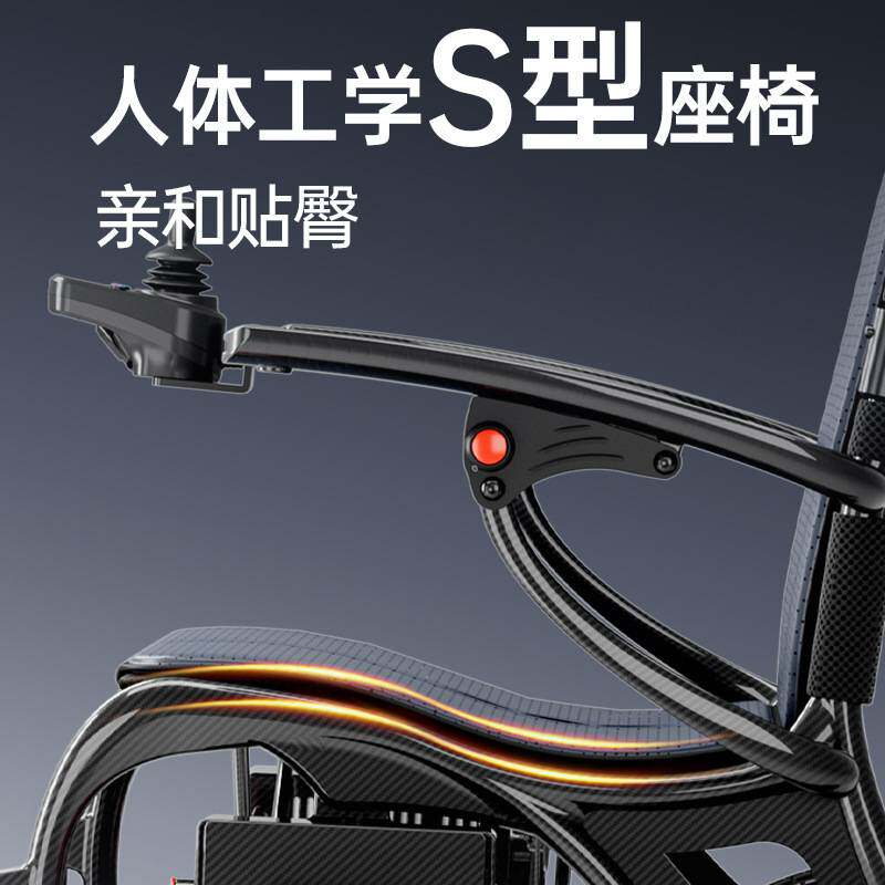真碳纤维电动轮椅高端智能自动残疾人老人代步多功能轮椅车出口版