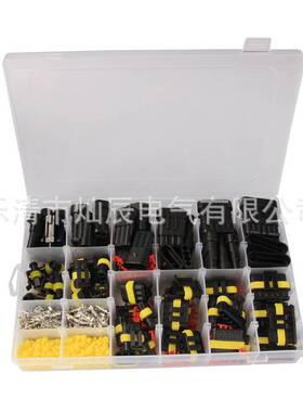 汽车防水连接器708pcs套件HID氙气灯线束插头1/2/3/4/5/6孔接插件