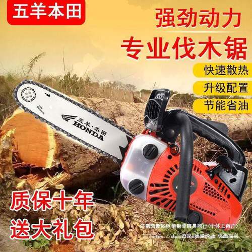 1汽10寸12寸4寸进口油锯伐木锯毛竹锯2冲4冲UGM捷小型家用便式单