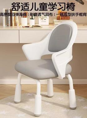 用儿童学椅18308四八稳习可旋转平升降调节家写字椅矫正坐姿学生