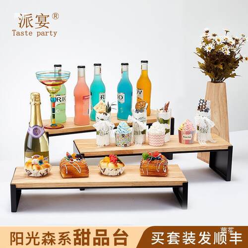 实木质甜品台展架冷餐茶歇摆