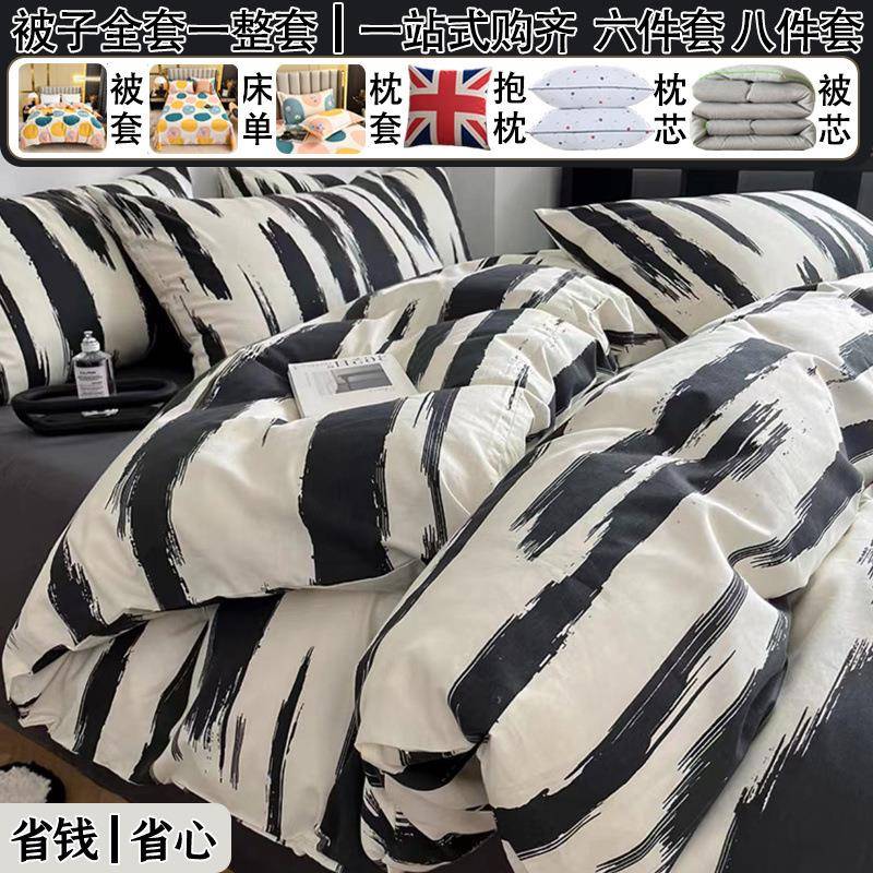 被子芯BYSz2n2F褥全套装床上件用品六件套男生宿舍被棉被八套卧室