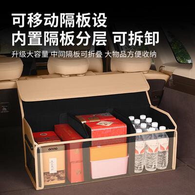 比亚迪唐dmi折dmp唐LDMev汽车59655后备箱整理收纳盒可载叠车储物