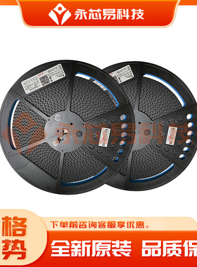 【原装】LMH0397RTVT  WQFN (RTV) | 32  电子元器件配单BOM表