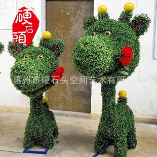 卡通绿雕 主题绿雕 公园户外场景 专业制作厂家