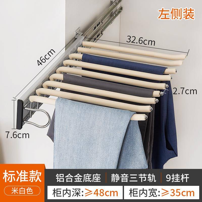 佳豪拉衣柜帽间侧装伸缩推拉抽式裤挂架衣三节轨072B裤架裤子架