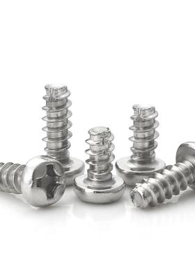 PT3.5*8十盘29277头平尾尾割尾自攻螺钉盘头十割字自字攻小螺丝电