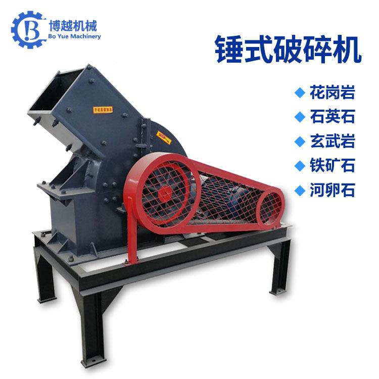 锤式碎破机多种料建筑垃圾小型粉碎设备花岗岩煤石矸石碎PC200*30