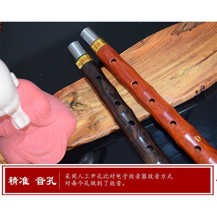 唢呐乐器初学成人红花梨木黑檀木C D F 降B调唢呐送哨片哨子配件