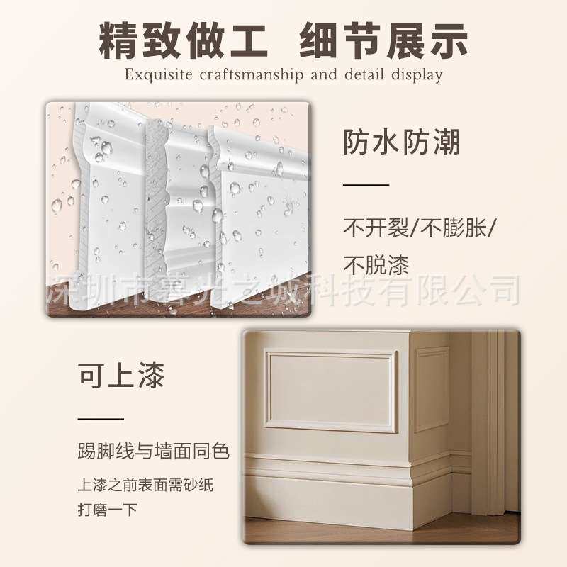pu踢脚线法式可上漆家用地脚线简美式踢脚线木质防水防潮贴脚线