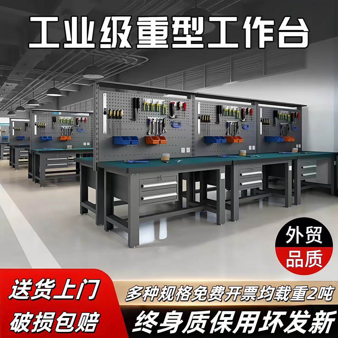 工厂直销重型防静电工具台工具柜钳工台电工实验台车间维修操作桌