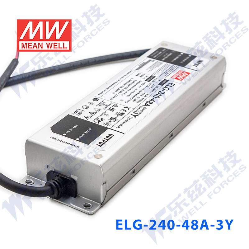 明纬48V LED电源240W ELG-240-48A-3Y 5A可调48V恒压+3芯进线